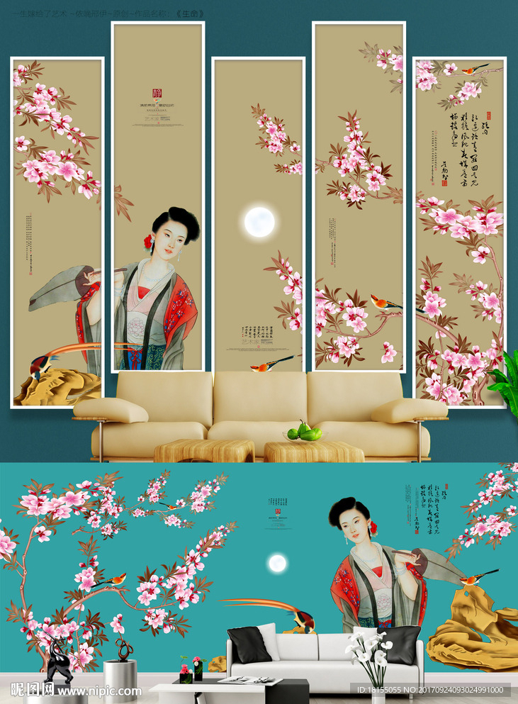 写意 花鸟画 唯美装饰画