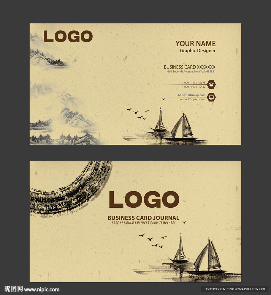 中国风古典风格名片