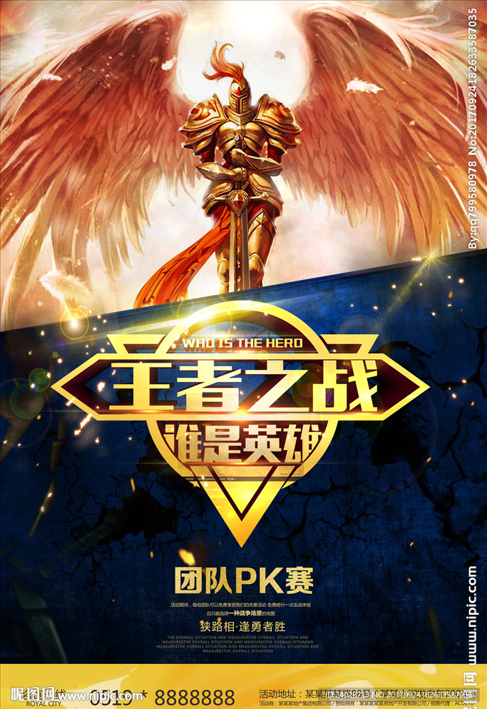 网吧