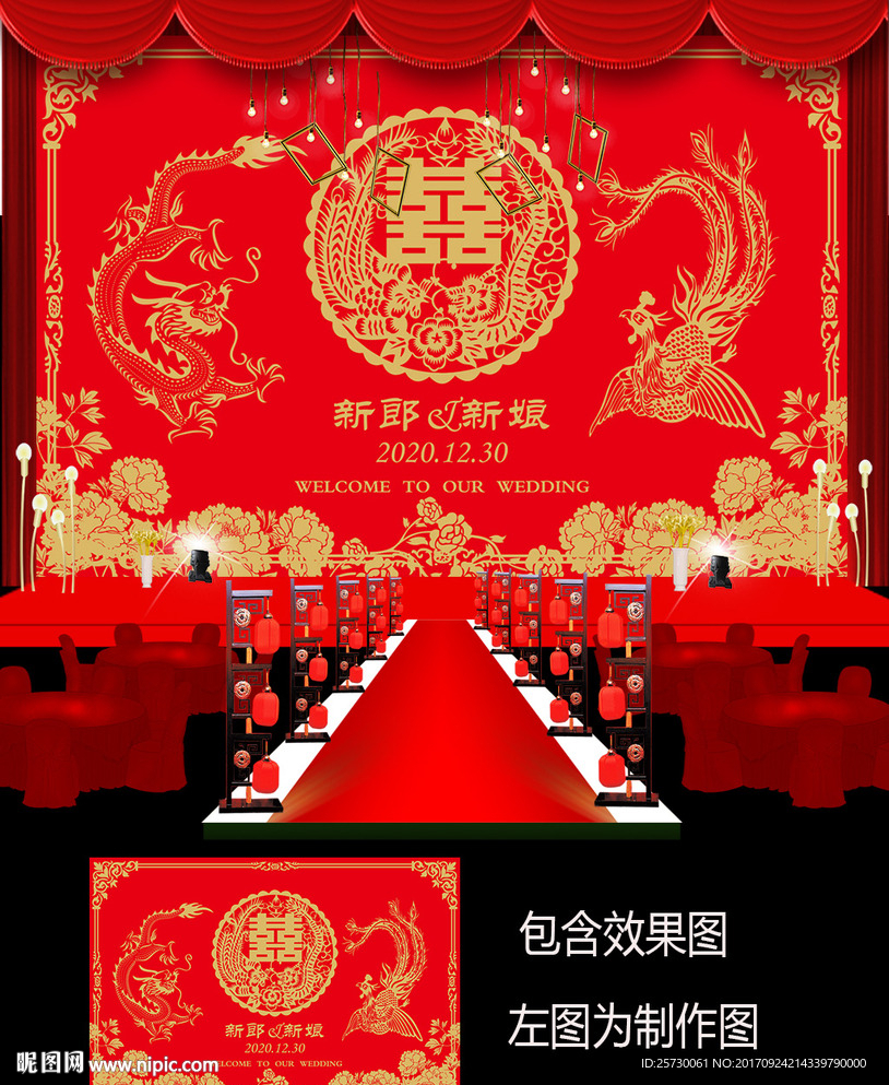 大红金色中式婚礼背景