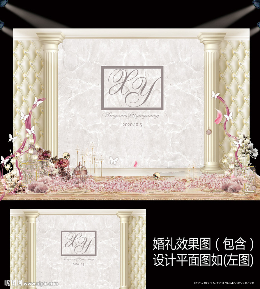 大理石软包婚礼背景