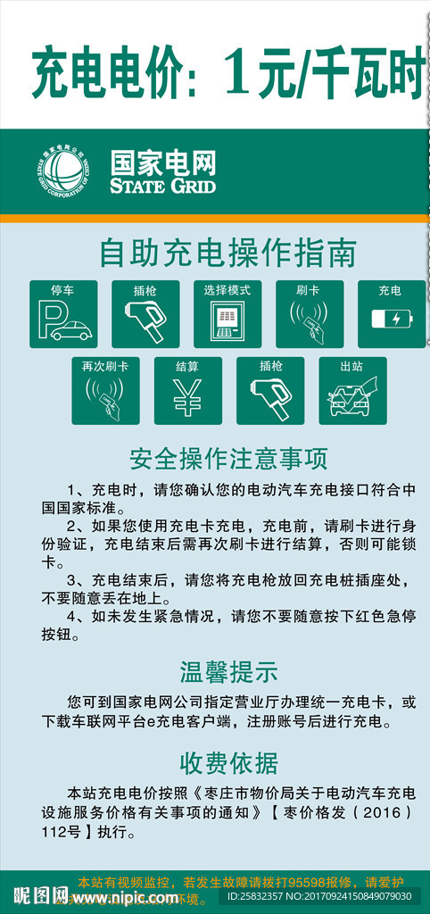 操作指南 WordPress修改管理员邮箱的步骤详解与技术要领