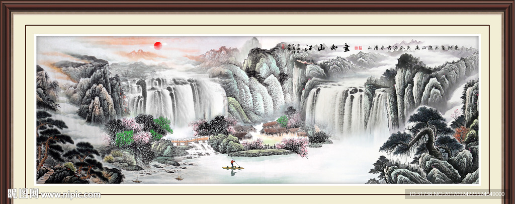 山水国画