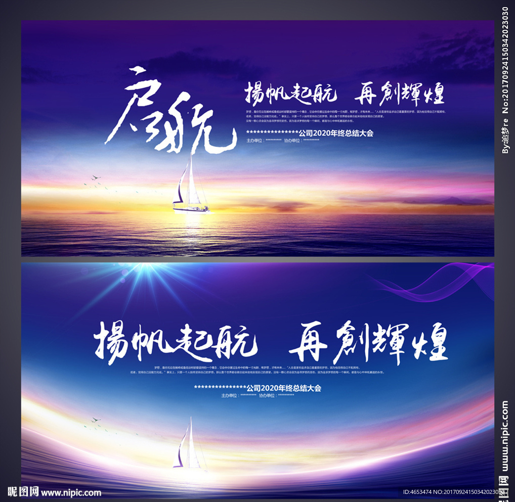 蓝色会议背景