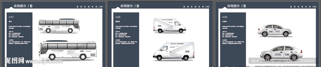 业之峰企业UI