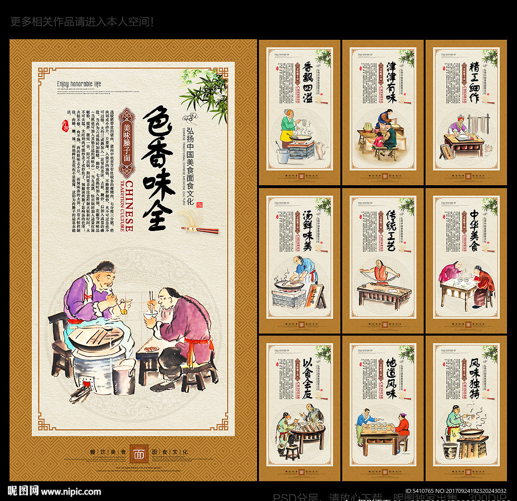 臊子面