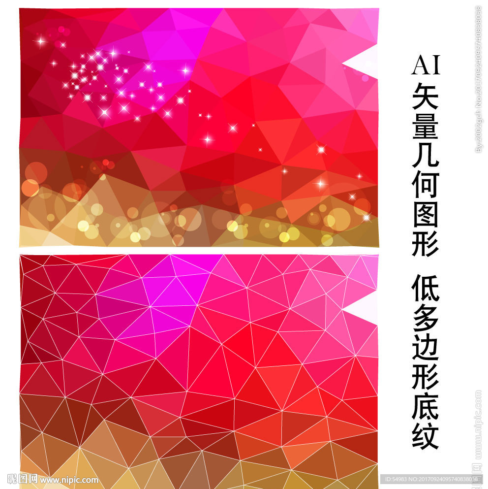 唯美喜庆背景