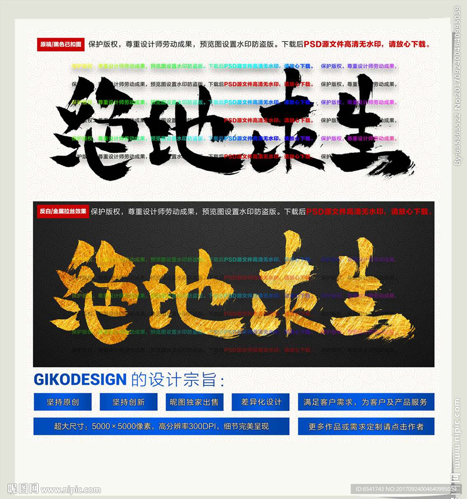 绝地求生