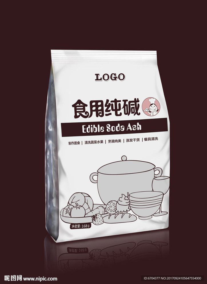 PV包装效果图