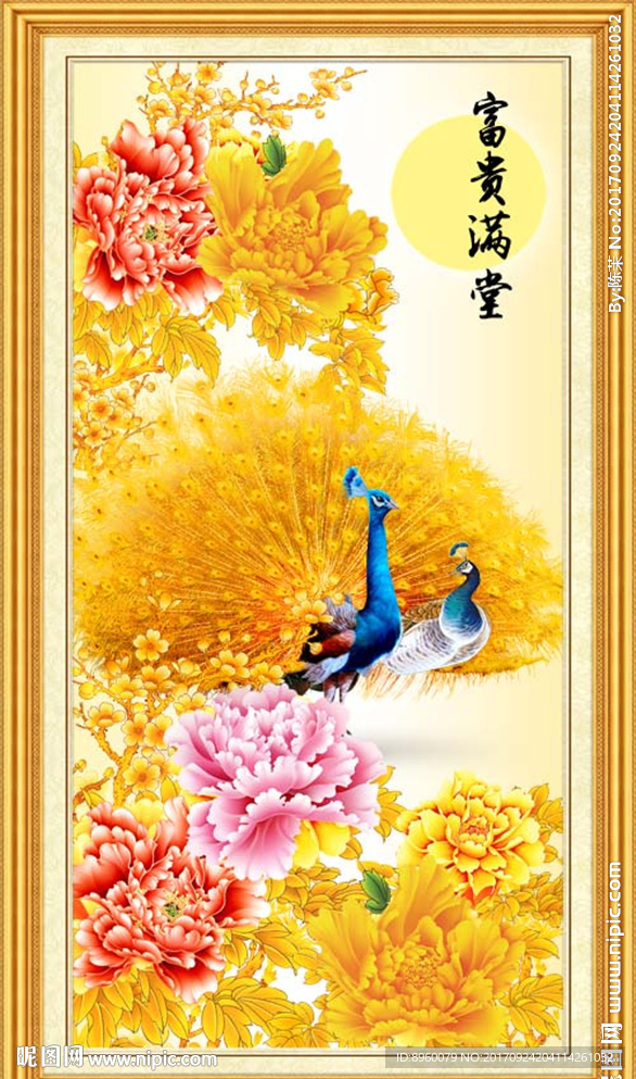 孔雀牡丹图