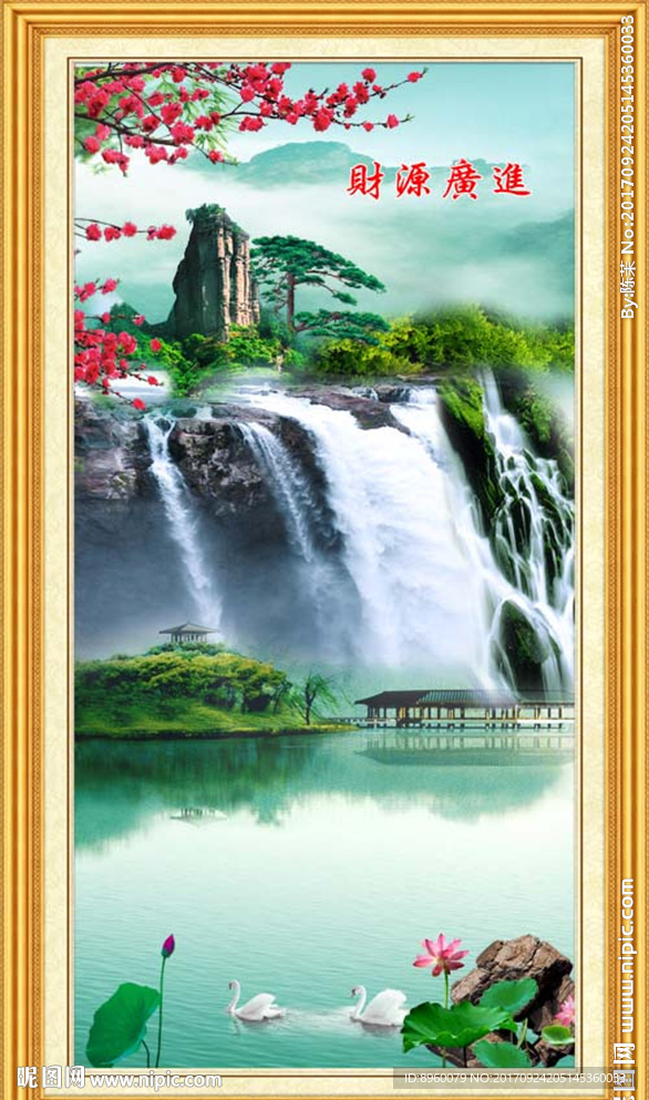 风景画