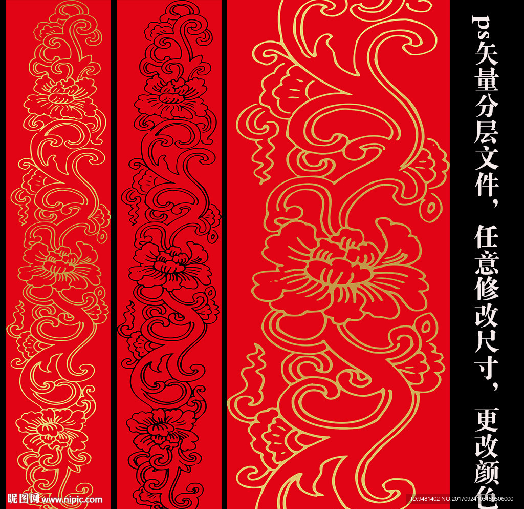 中式大红金色汉唐汉代婚礼T台