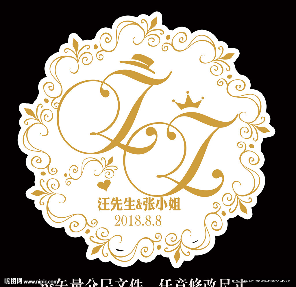 香槟金紫色欧式高端婚礼logo