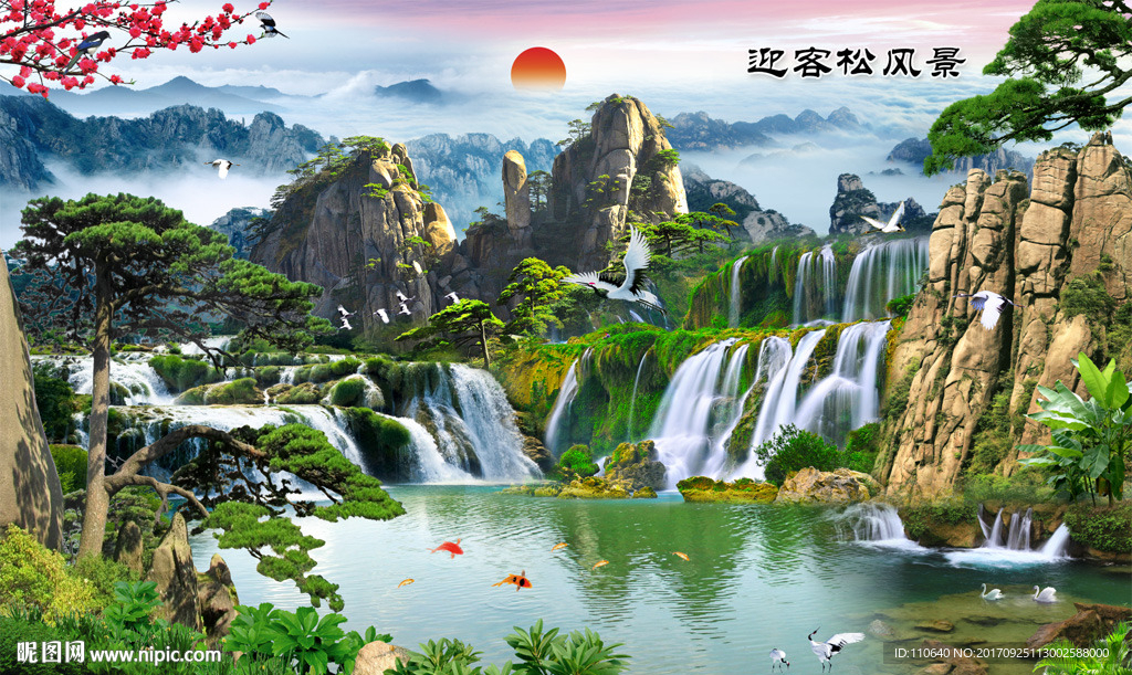 迎客松风景