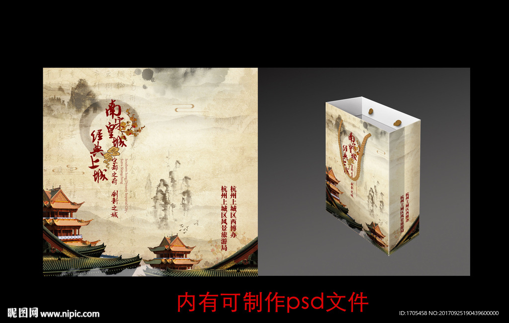 复古宫廷手提袋