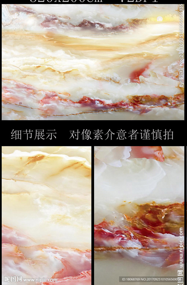 乳白玉石大理石纹理背景墙图库素