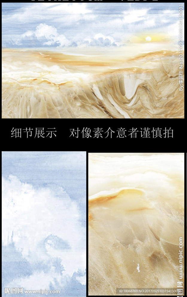 高温炭烧大理石山水纹理