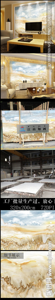 蓝天白云山水画大理石纹理