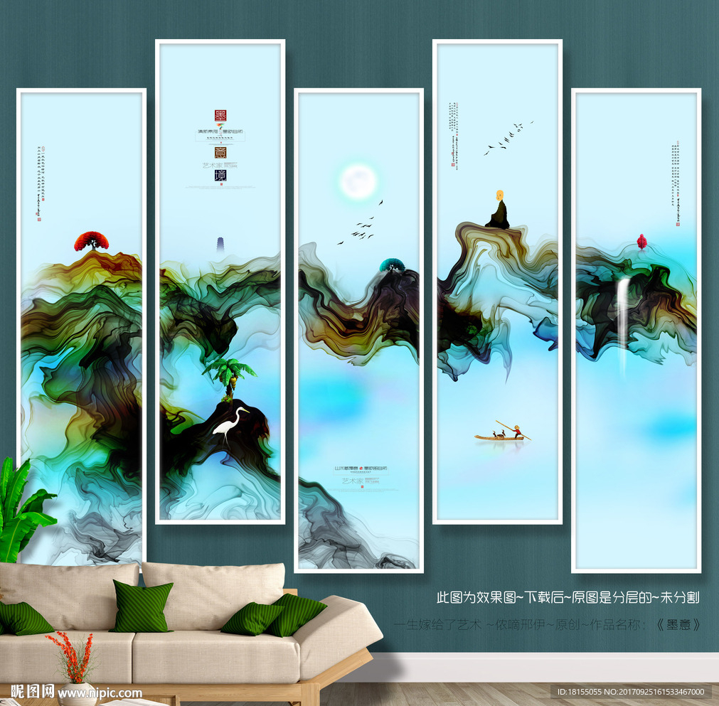 写意画 中式唯美 自然 装饰画