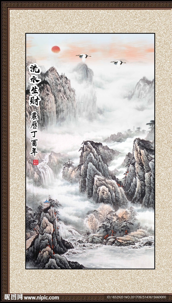 水墨画