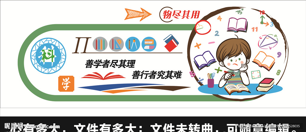 数学室 数学教室