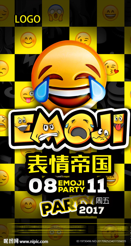 表情趴