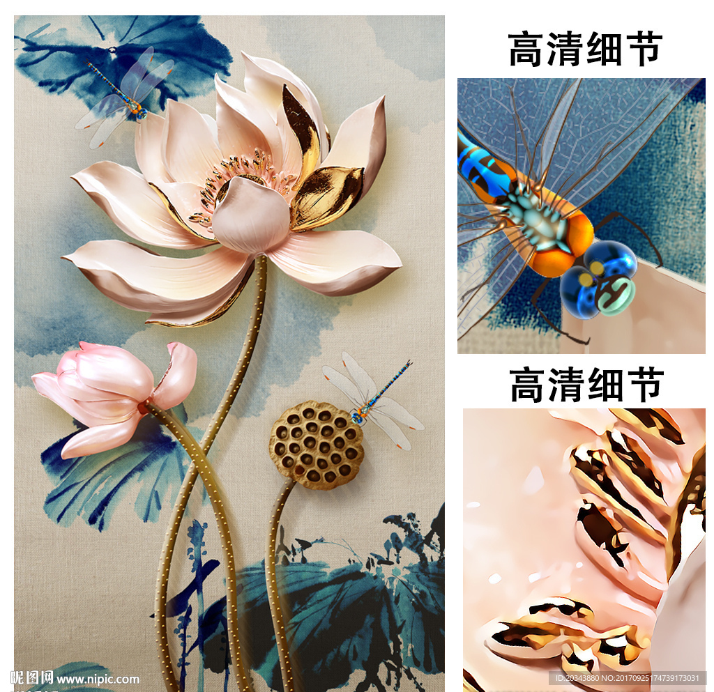 新中式玉雕荷花水墨图