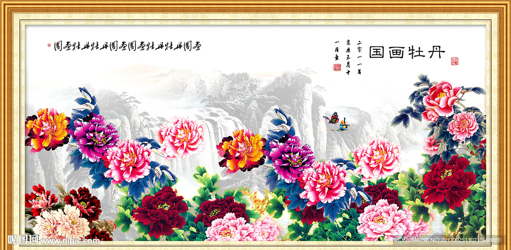 花开富贵