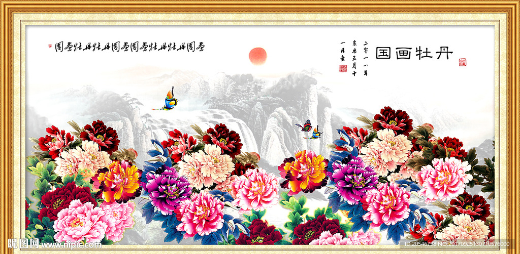 花开富贵