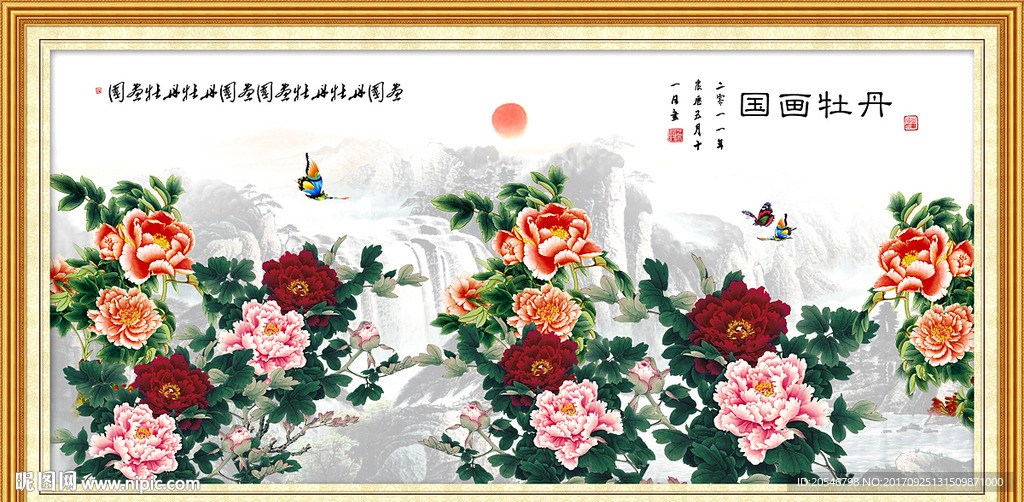 花开富贵