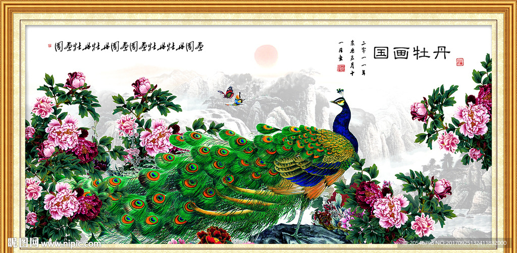花开富贵