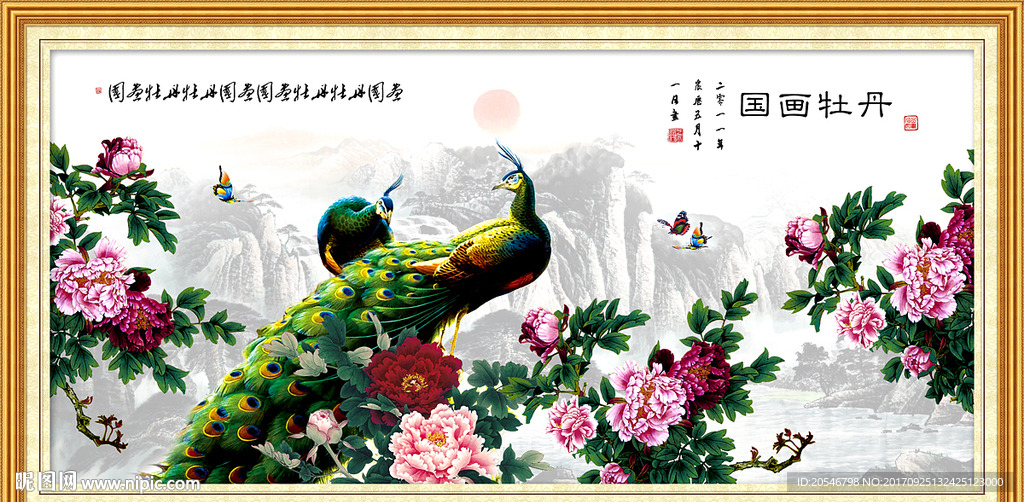 花开富贵