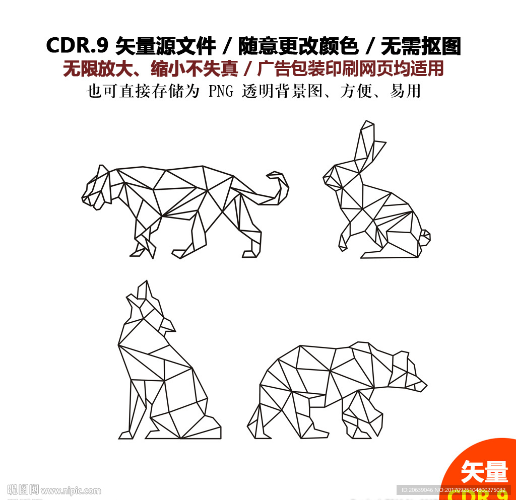 手绘动物线描动物粉笔画矢量图