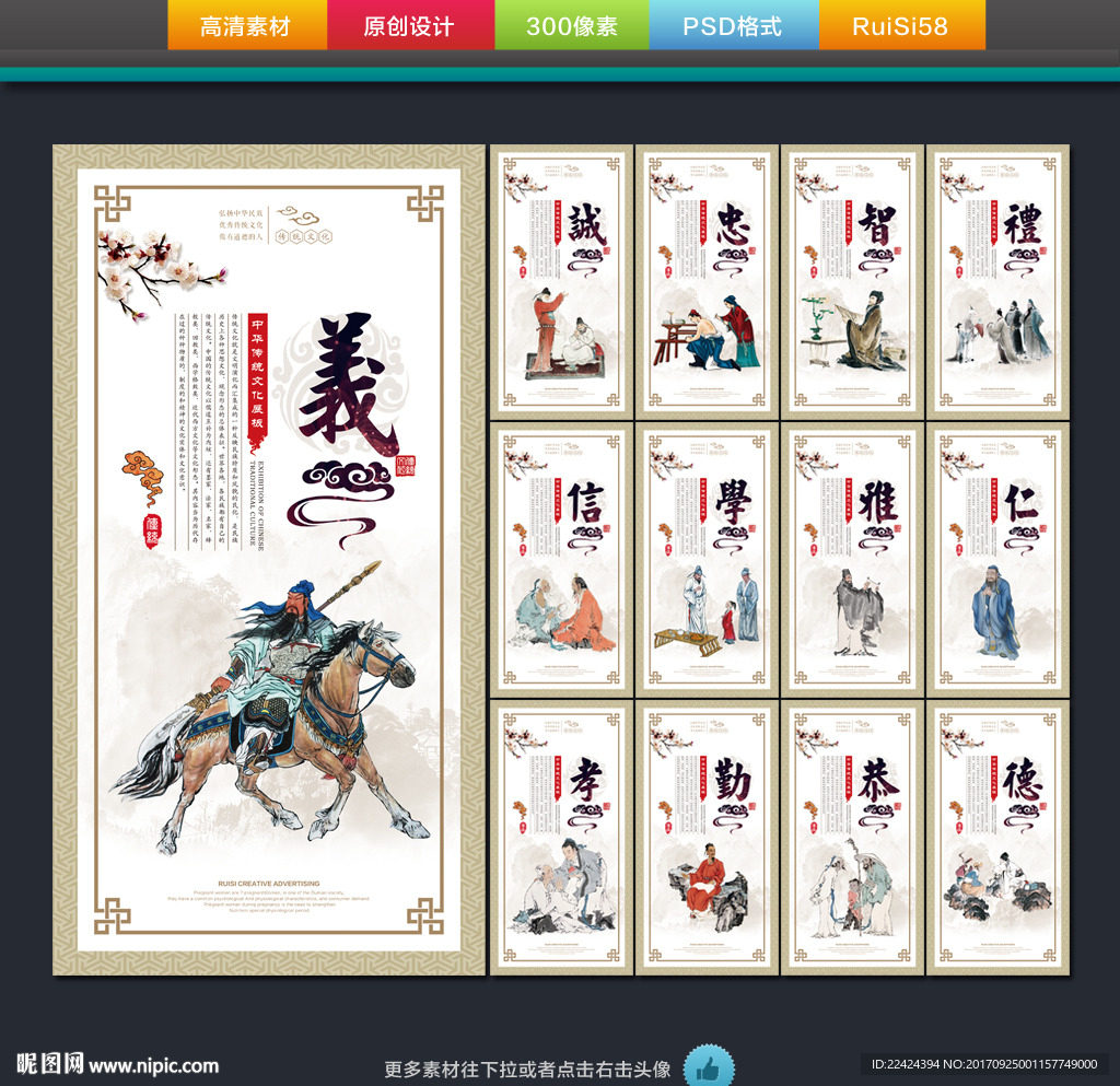 传统文化