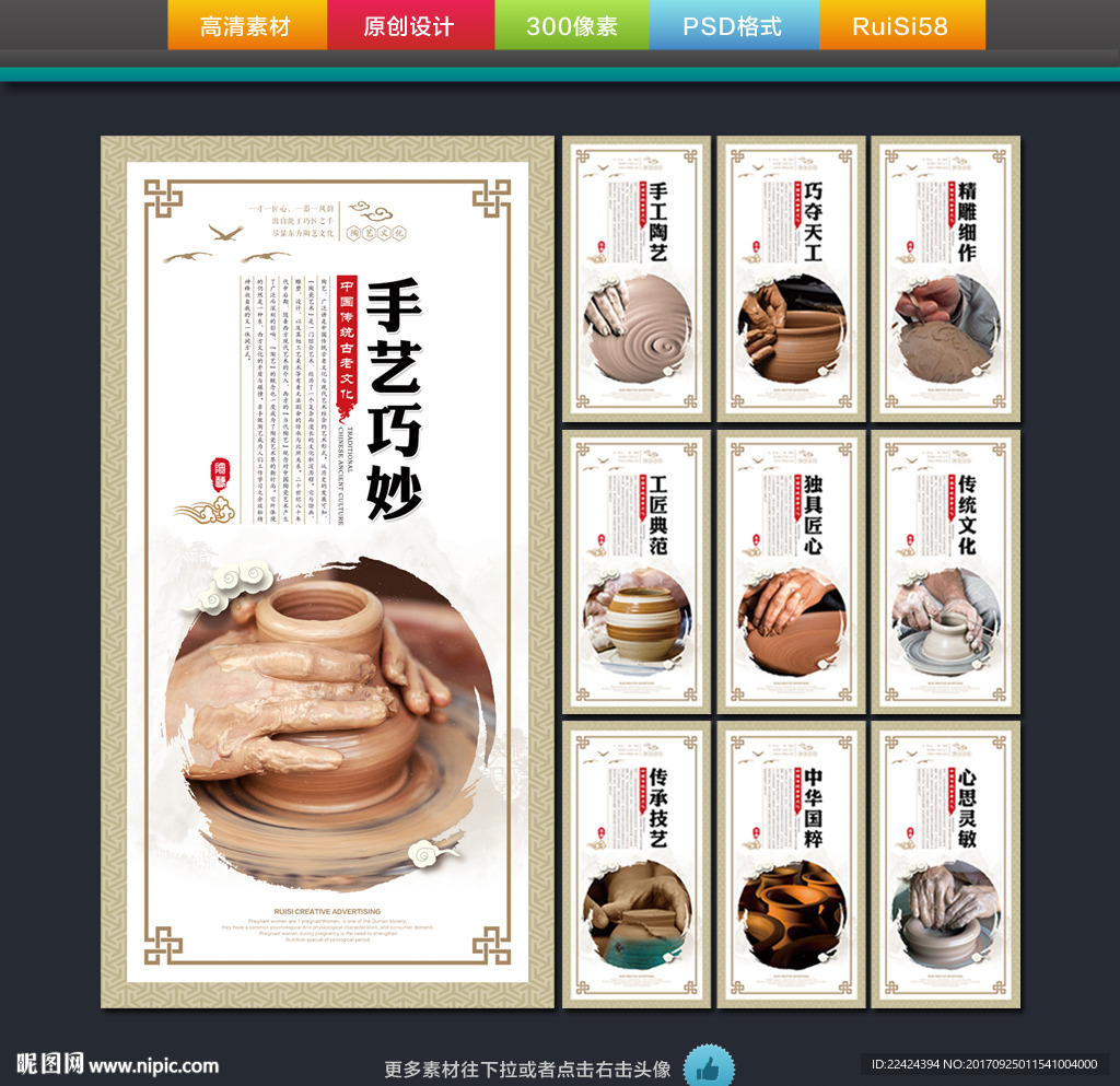 陶艺