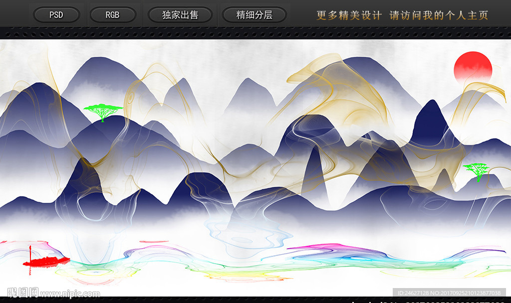 新中式无框画
