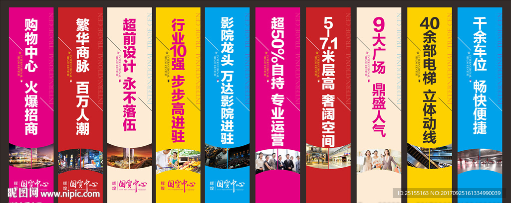 刀旗 道旗