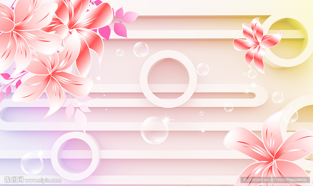 梦幻百合简约圈圈横条电视背景墙