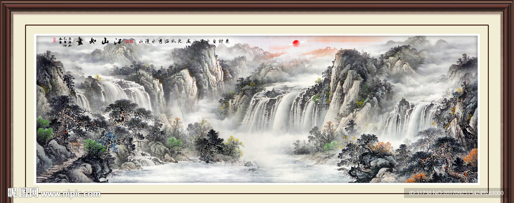 江山多娇