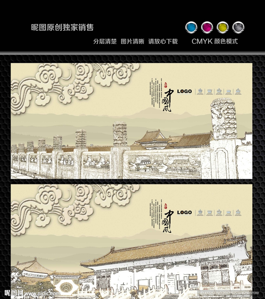 古建筑