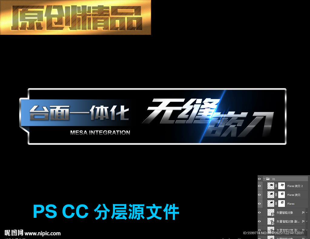 电器POP标贴图片