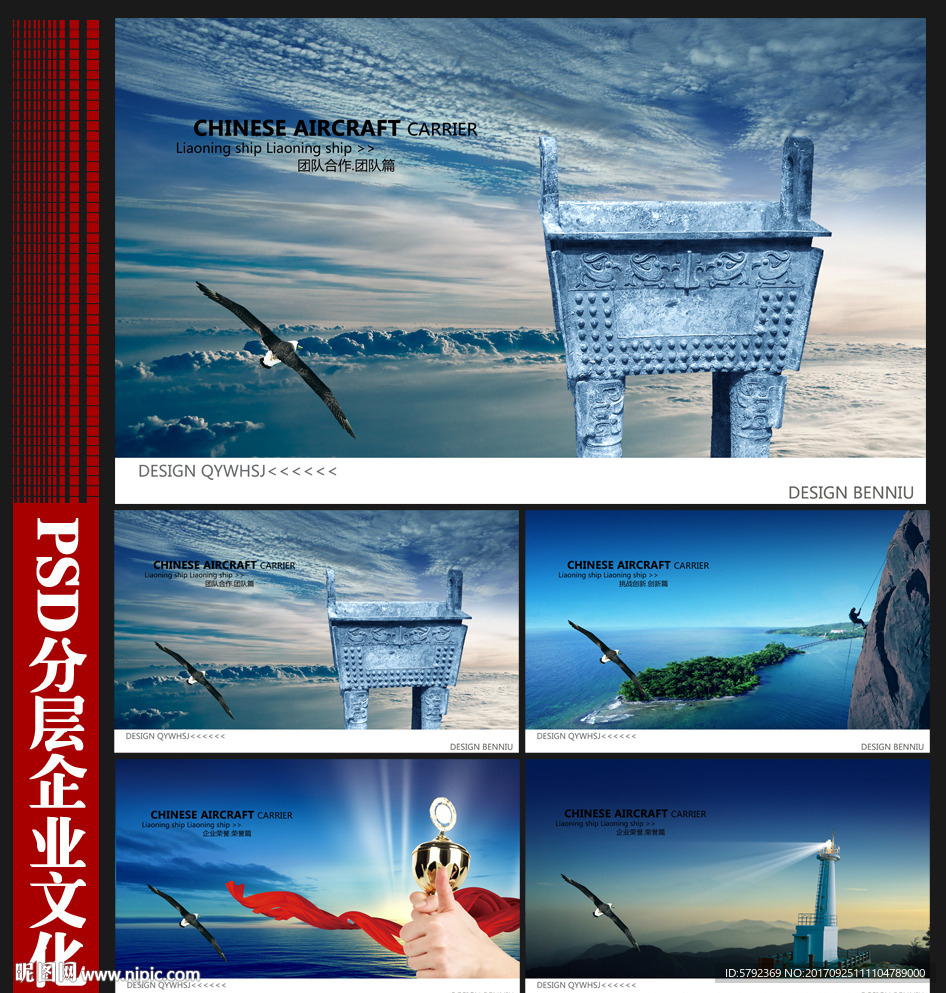 公司文化