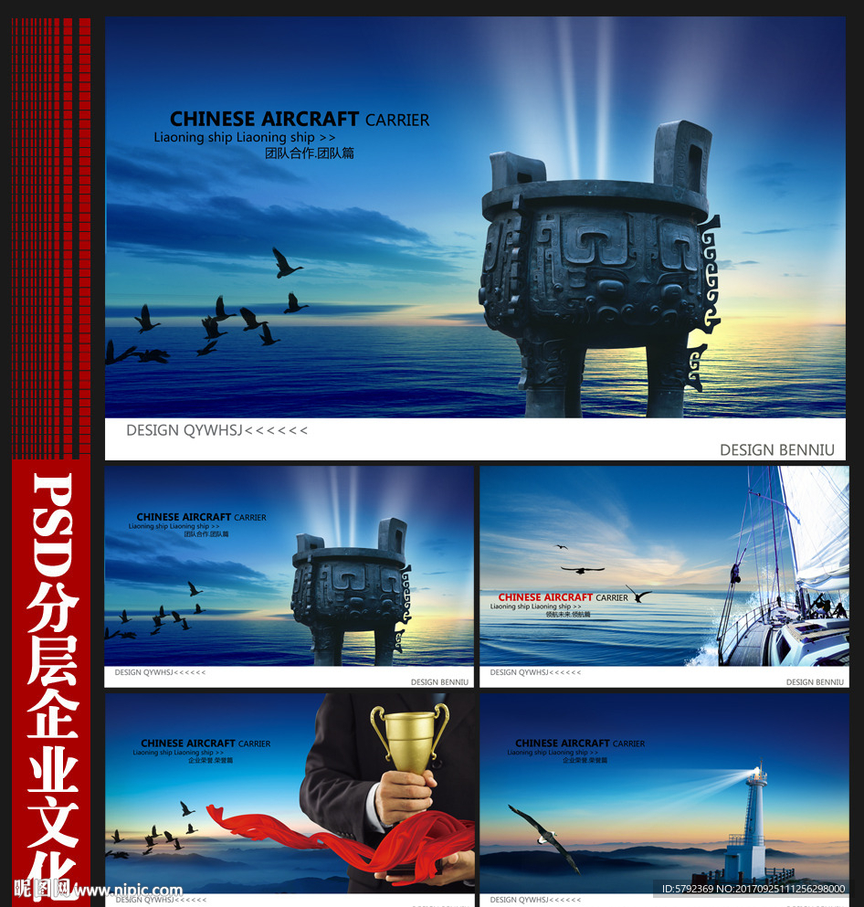 文化墙