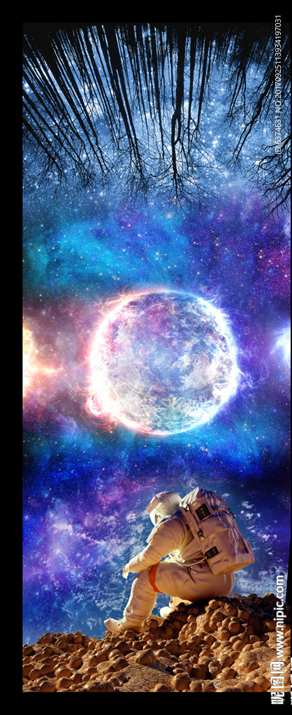 星空