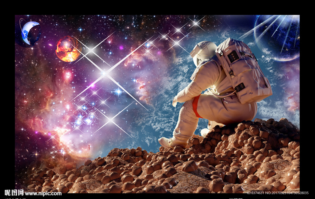 星空