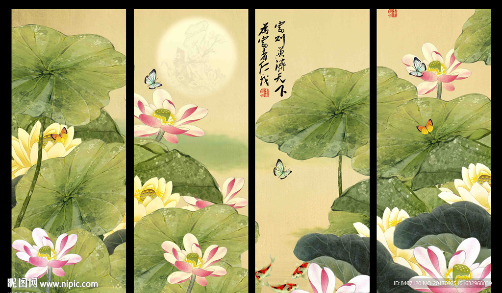 国画荷花