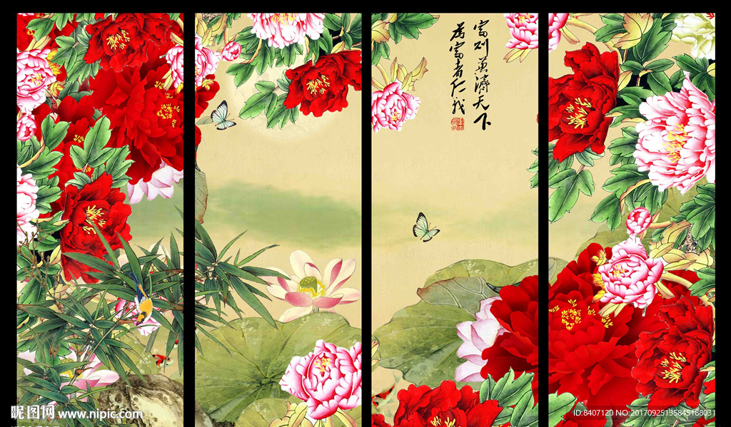 国画牡丹
