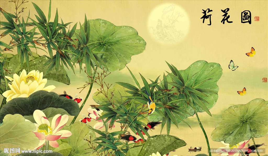 国画荷花