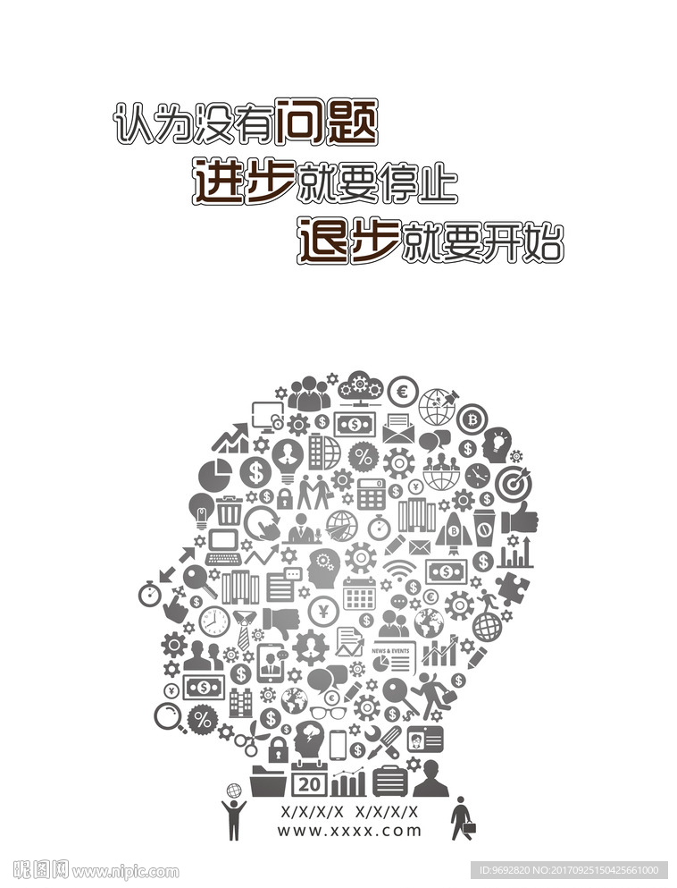 会议室标语挂画