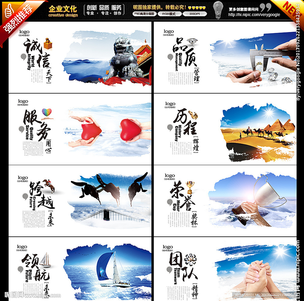 标语